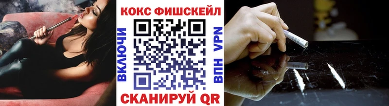 Cocaine 99%  наркота  Канаш 