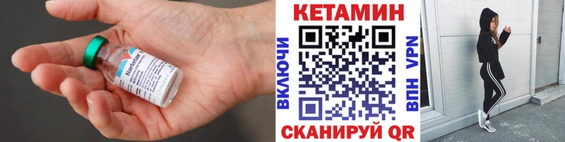 kraken как зайти  Канаш  КЕТАМИН ketamine 