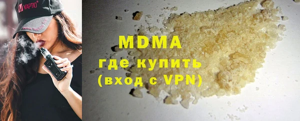 молекула духа Верхнеуральск