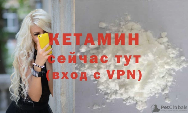 кокаин VHQ Бородино