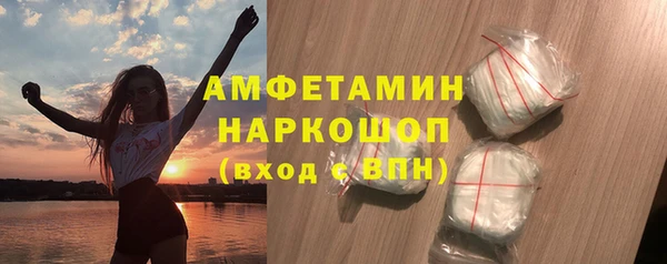 спайс Бугульма