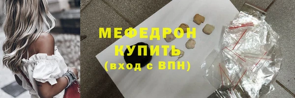 кокаин VHQ Бородино