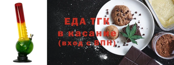 соль курить ск Бронницы