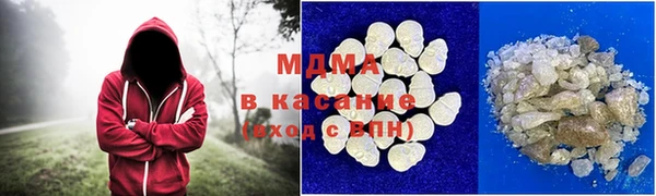 молекула духа Верхнеуральск