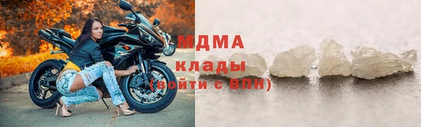 кокаин VHQ Бородино