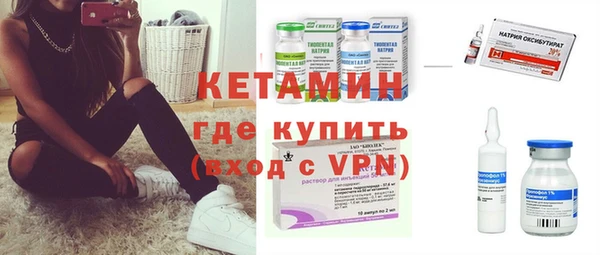 молекула духа Верхнеуральск