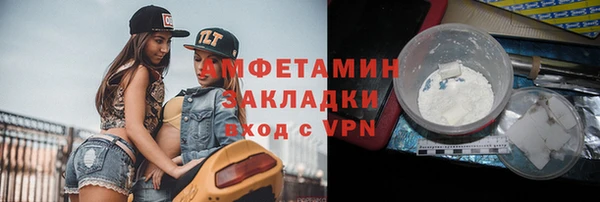гидропоника Верея