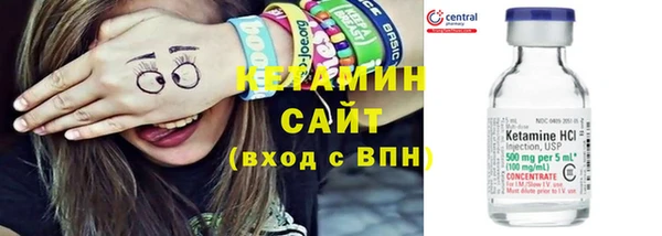кокаин VHQ Бородино