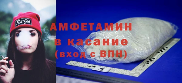 кокаин VHQ Бородино