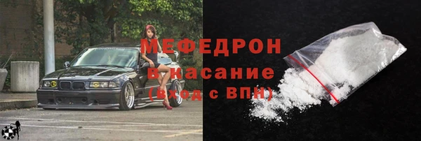 кокаин VHQ Бородино