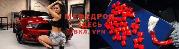 соль курить ск Бронницы