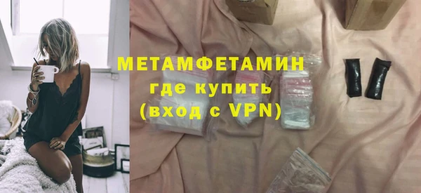 соль курить ск Бронницы