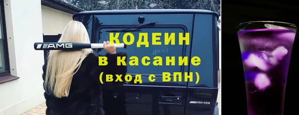 кокаин VHQ Бородино