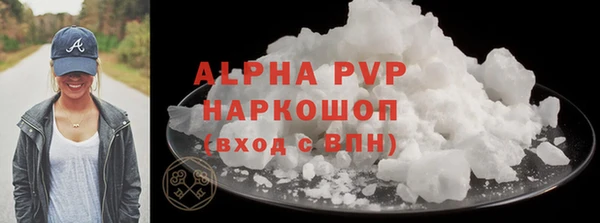 apvp Богданович