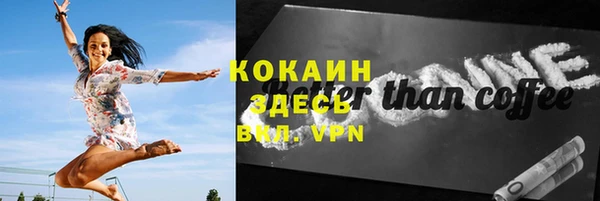 спайс Бугульма