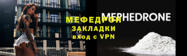 спайс Бугульма