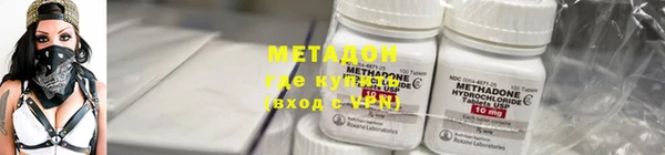 молекула духа Верхнеуральск