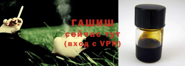 соль курить ск Бронницы