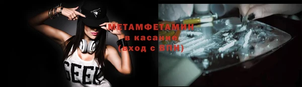 гашик Переславль-Залесский