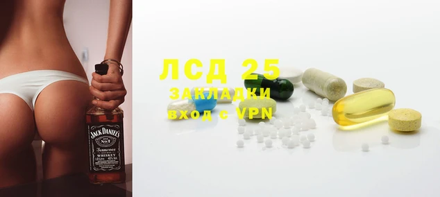 кокаин VHQ Бородино