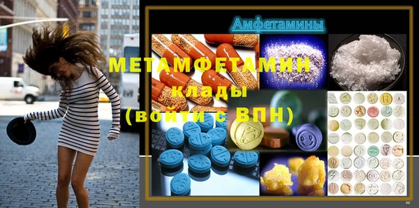 спайс Бугульма