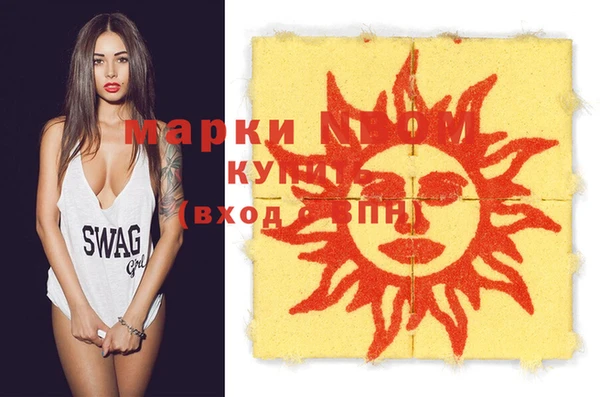 спайс Бугульма
