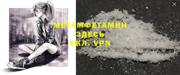 соль курить ск Бронницы