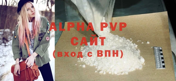 кокаин VHQ Бородино