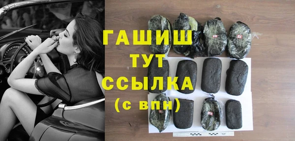 гидропоника Верея