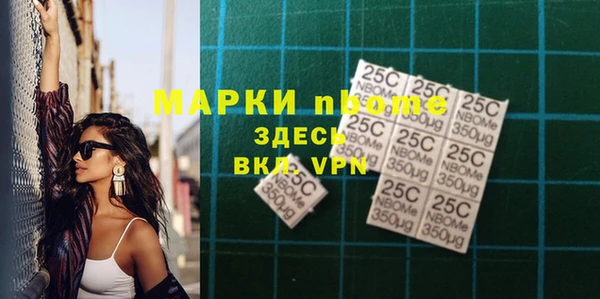 винт Верхний Тагил