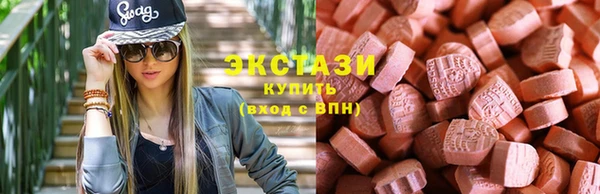 спайс Бугульма