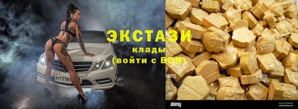спайс Бугульма