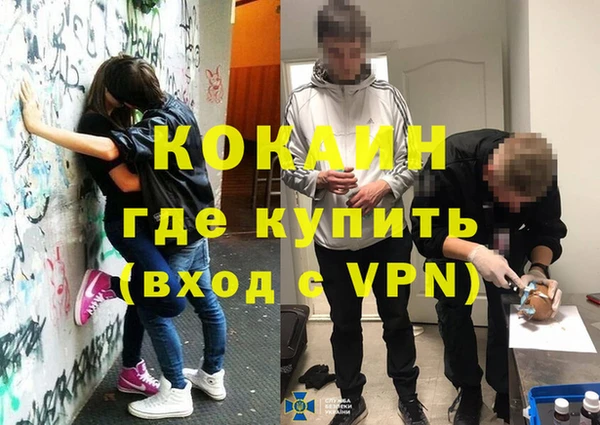 кокаин премиум Пересвет