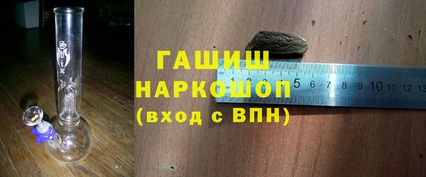 винт Верхний Тагил