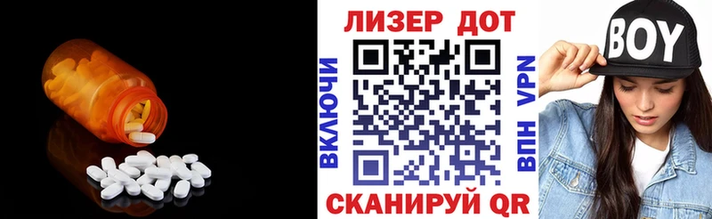 Лсд 25 экстази кислота  Канаш 