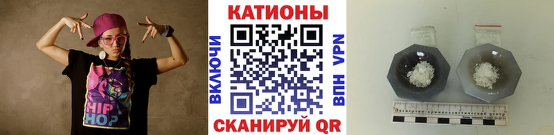 сколько стоит  Канаш  Меф 4 MMC 