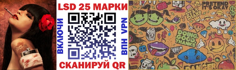 площадка как зайти  Канаш  Марки 25I-NBOMe 1,8мг 