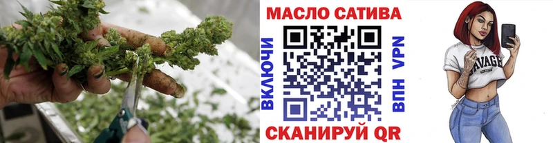 ТГК вейп с тгк  купить   Канаш 